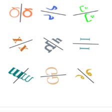 دروس وتمارين الرياضيات السنة الثالثة ابتدائي - التماثل المحوري