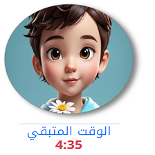  - تركيب صور 2