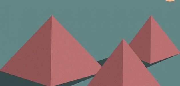 أي من الخيارات التالية يُعد من خصائص الهرم الرباعي؟