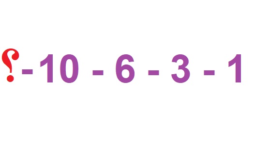 ما الرقم التالي في السلسلة ؟