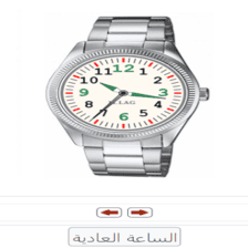 دروس وتمارين الرياضيات السنة الثانية ابتدائي - الساعة العقربية