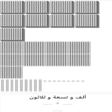 دروس وتمارين الرياضيات السنة الثالثة ابتدائي - تمثيل الأعداد وكتابة بالأرقام