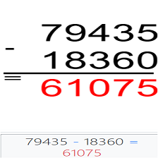 دروس وتمارين الرياضيات السنة الرابعة ابتدائي - التقنية الاعيادية للطرح 